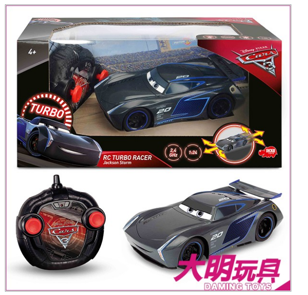 jackson storm rc car